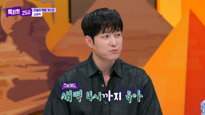 '48세' 심형탁, 1살 子 육아로 코피 쏟았다 
