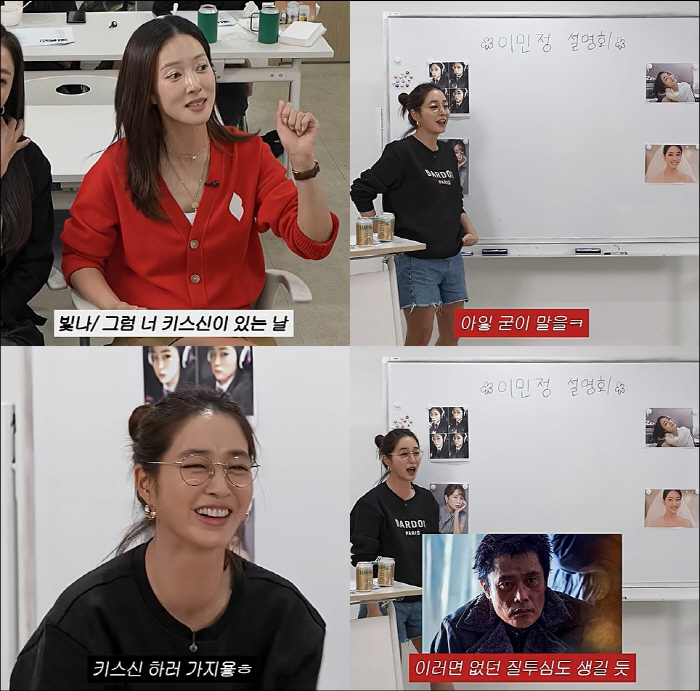 이민정, ♥이병헌에 키스신도 말 안 하는 현실 부부 "굳이 왜?"