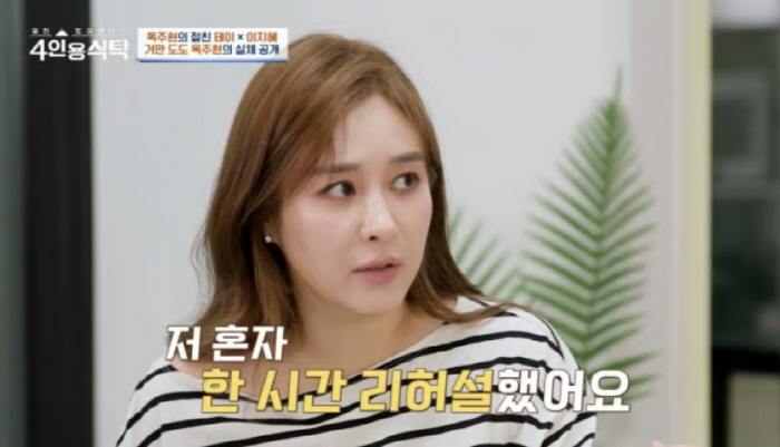옥주현, 인성논란 입 열었다 "리허설 1시간, 패티김이 건방지다고"[SC…