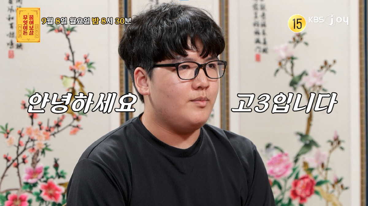 "나중에 후회할 것"…서장훈, 30kg 찐 고3 애니 덕후에 날카로운 조…