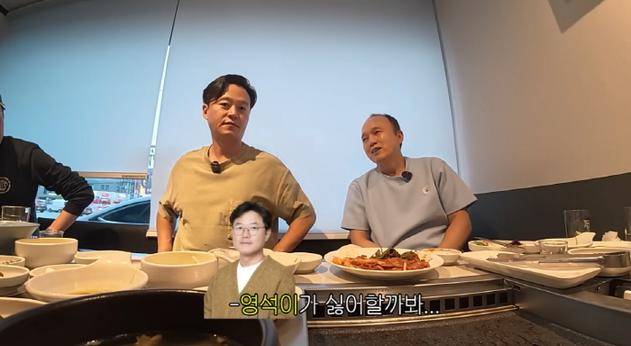 "영석이가 싫어할까 봐" 이서진, 새 예능 출연..나PD와 관계 걱정에 …
