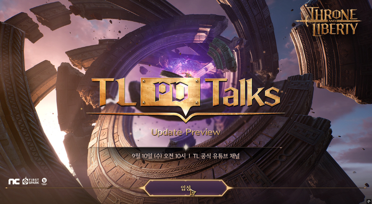 엔씨소프트의 'TL', 글로벌 서비스 확장과 대규모 업데이트 예고