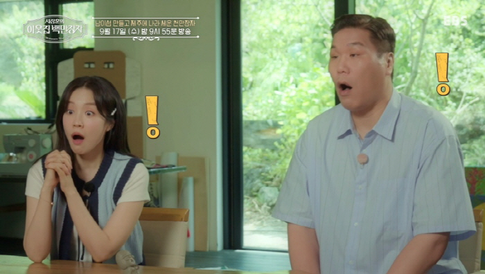 "연간 300만명 관광" 남이섬 공화국 만든 주인공, 돌연 제주도 낙향 …