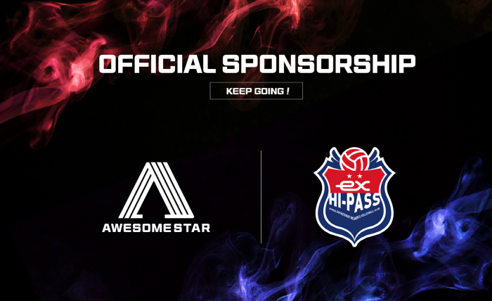 'KEEP GOING' 도로공사, 어썸스타와 3년간 스폰서십 계약…"함께 성장하는 여정"