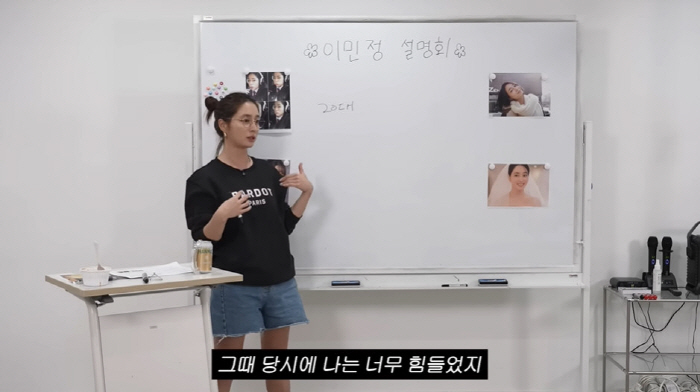 이민정, 금수저 맞았다...'대통령상→교수' 집안 공개 "좋은 교육 받았…