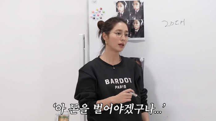 이민정, 금수저 맞았다...'대통령상→교수' 집안 공개 "좋은 교육 받았…