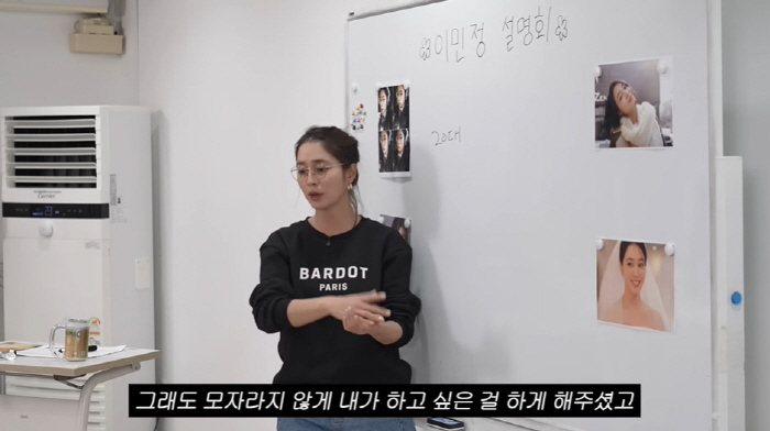 이민정, 금수저 맞았다...'대통령상→교수' 집안 공개 "좋은 교육 받았…