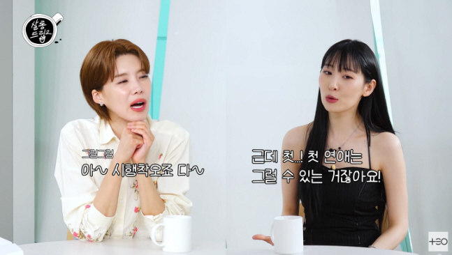 “딱 한 번뿐”…선미, 박진영 손절설 진실 직접 밝혔다