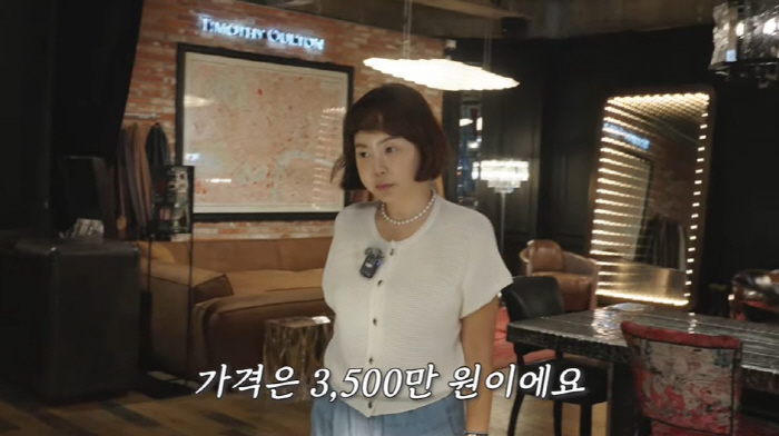황혜영, '한강뷰家' 가구 구입에 3500만원 플렉스?..."물건 올려놓으면 큰일나" ('황혜영이다')