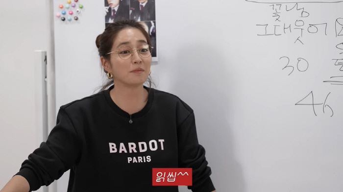 이민정, 1년 만난 ♥이병헌 결별 통보에 "나한테 감히?" ('이민정 M…