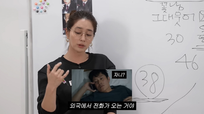 이민정, 1년 만난 ♥이병헌 결별 통보에 "나한테 감히?" ('이민정 M…
