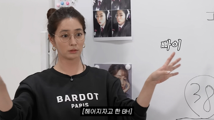 이민정, 1년 만난 ♥이병헌 결별 통보에 "나한테 감히?" ('이민정 M…