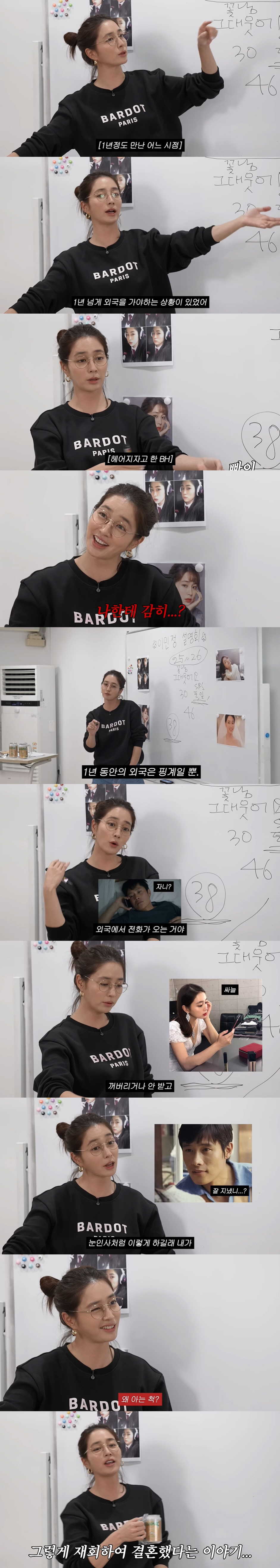 이민정, 1년 만난 ♥이병헌 결별 통보에 "나한테 감히?" ('이민정 M…