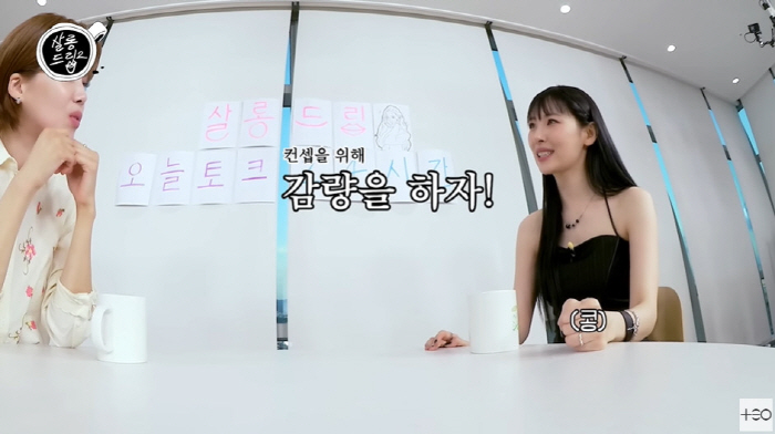 '167cm' 선미, '52→43kg' 감량 성공했다..."아침에 견과류…