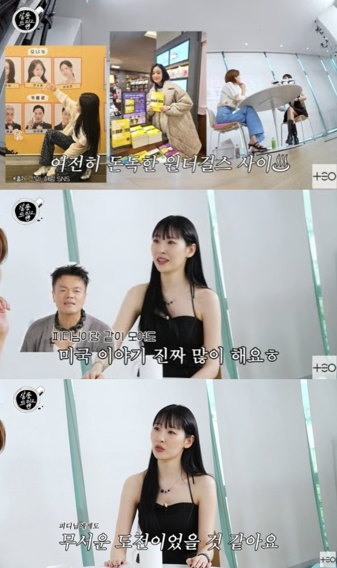 원더걸스 재결합 빠진 선미, 불화설 입 열었다 "美 데려간 박진영도 무서…