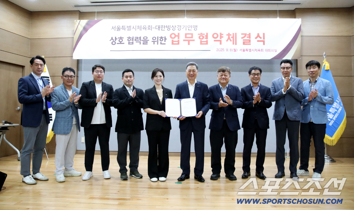 "서울X빙상 활성화 위해!" 강태선 서울시체육회장X이수경 빙상연맹 회장 …