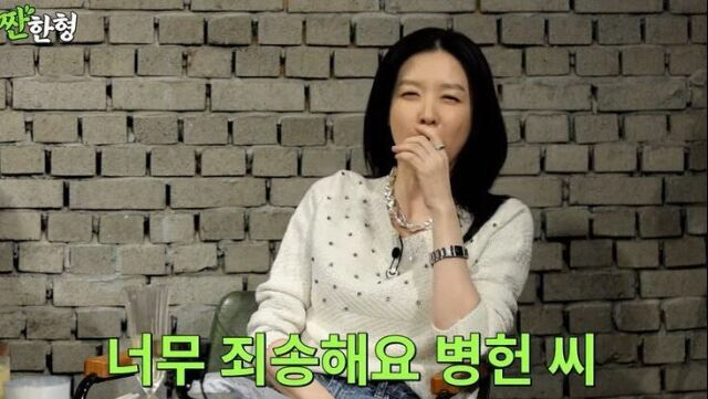 이영애, 이병헌에 사과 “광고 촬영 당시 옆자리 남자에 눈길”