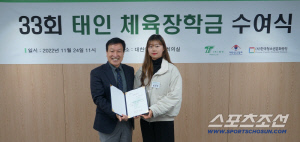 '36년X741명X6억6000만원 스포츠 인재에 진심♥'태인X대한체육회,고교 꿈나무 장학사업 손잡았다[오피셜]