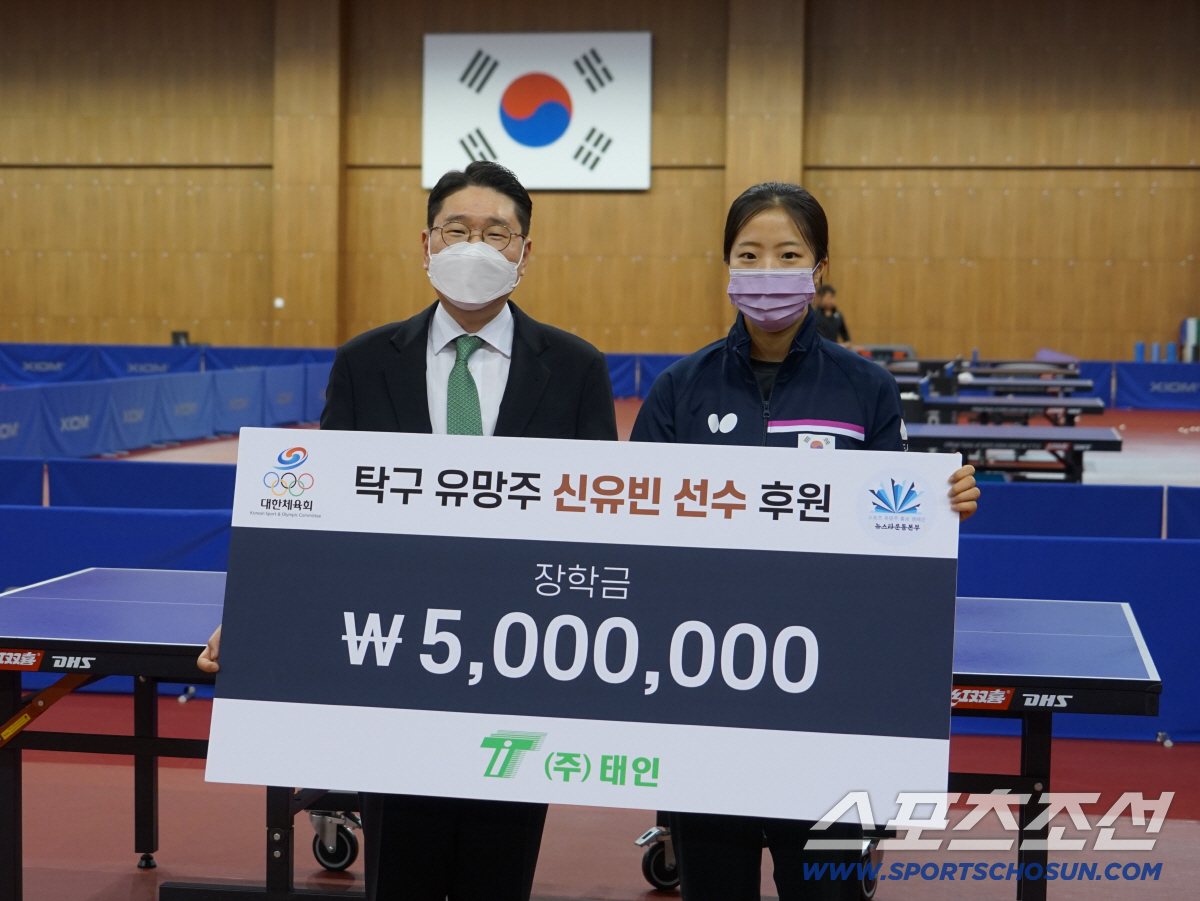 '36년X741명X6억6000만원 스포츠 인재에 진심♥'태인X대한체육회,…