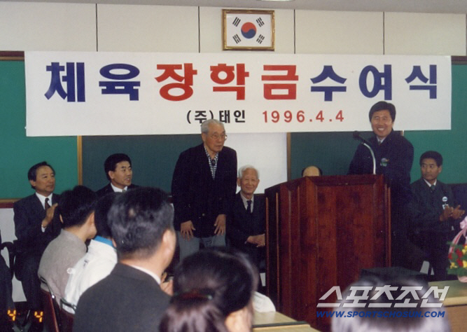 '36년X741명X6억6000만원 스포츠 인재에 진심♥'태인X대한체육회,…