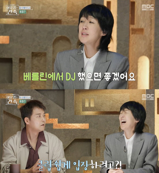 ‘이혼’ 홍진경, 고삐 풀렸다..“라엘이 DJ 되면 난 바로 입장”