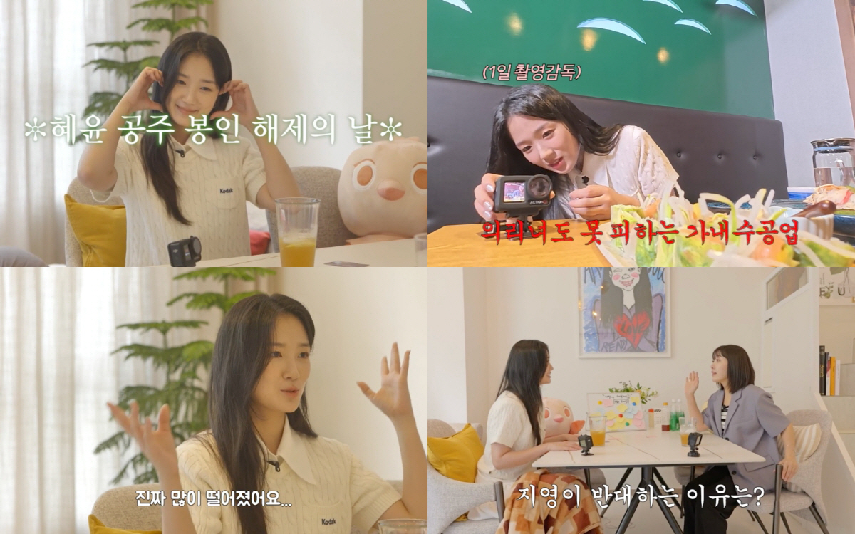 김혜윤 ♥변우석과 무슨 일? "'선재 업고 튀어' 한 장면, 인생에서 지…