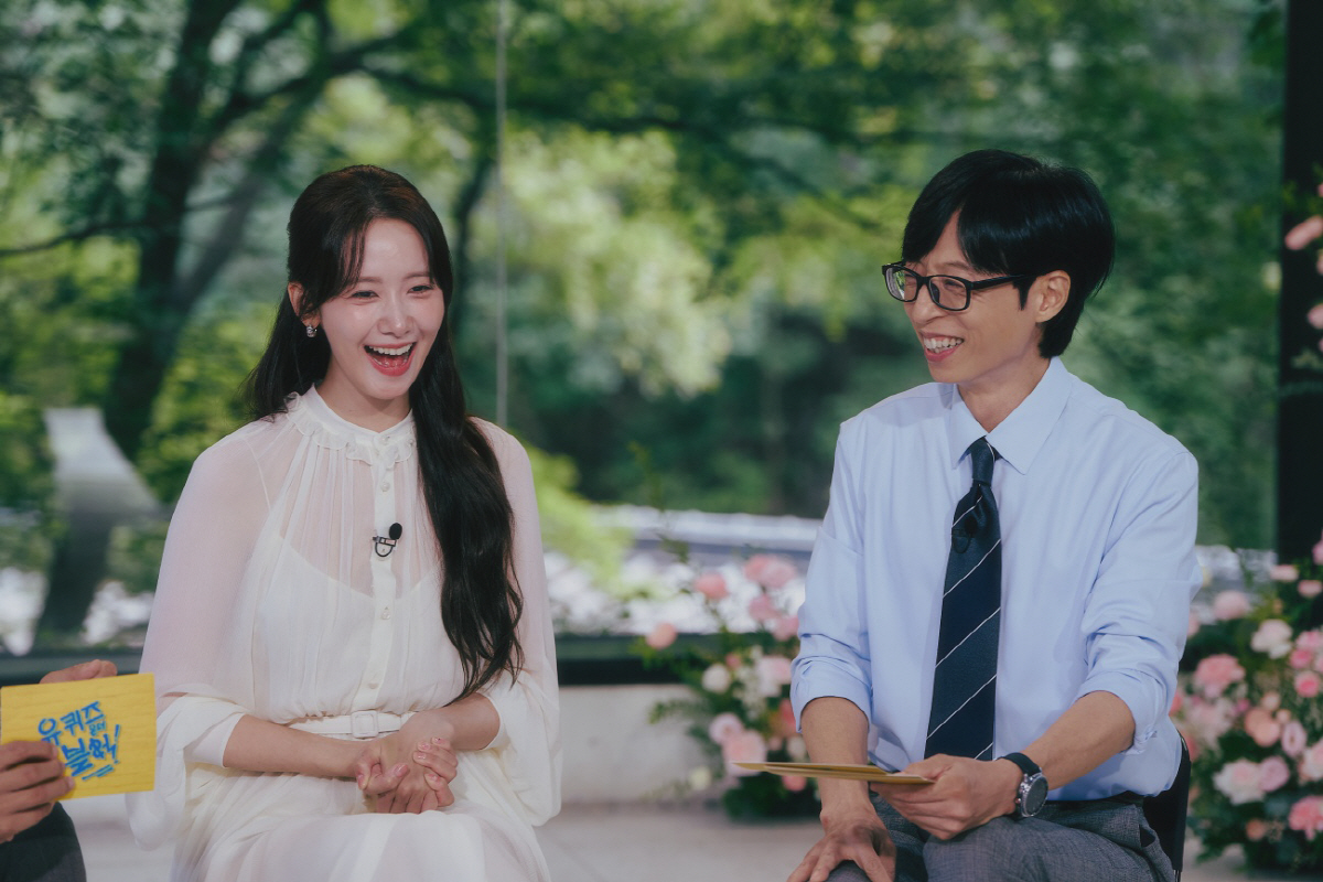 "전 세계 42개국 1위"…'연지영'에 이름 빼앗긴 임윤아, '유 퀴즈'…