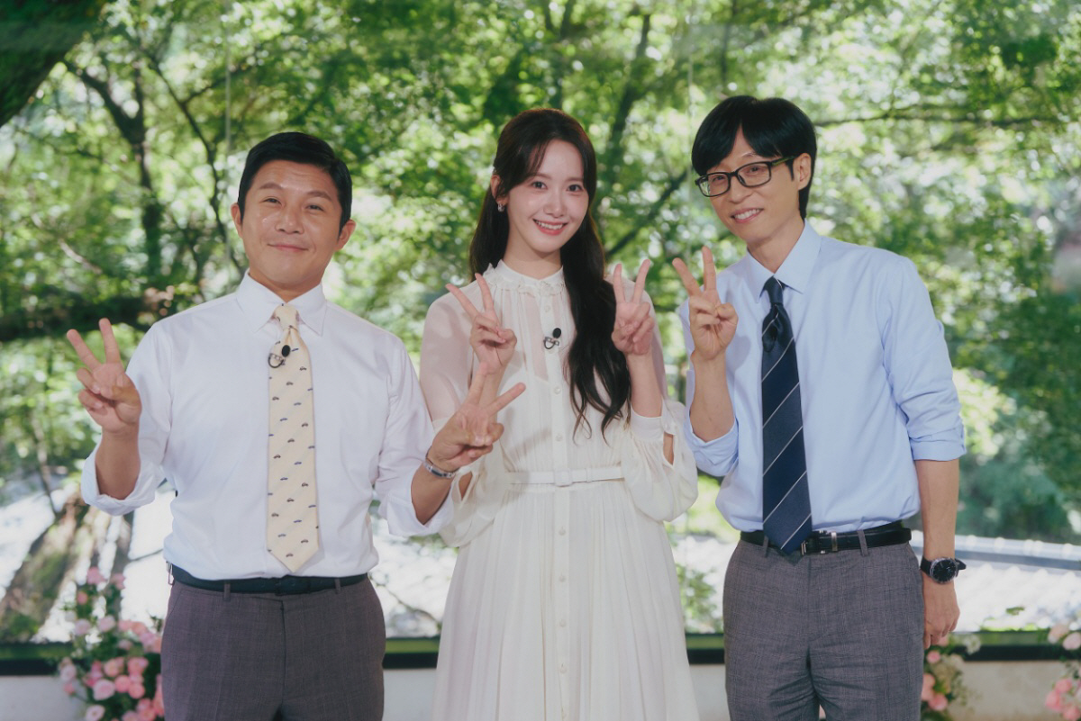 임윤아, ♥이채민 로맨스 스포까지…“눈물 쏟을 것 같다” (유퀴즈)