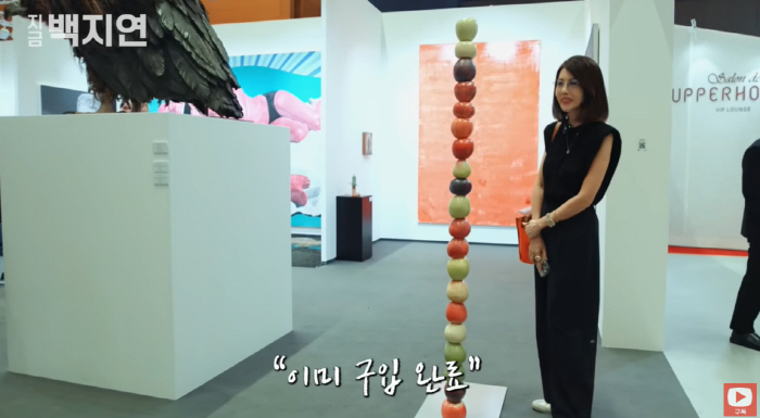 백지연 '현대家 사돈' 재력 과시..13억 작품 소개 "난 이미 구매"