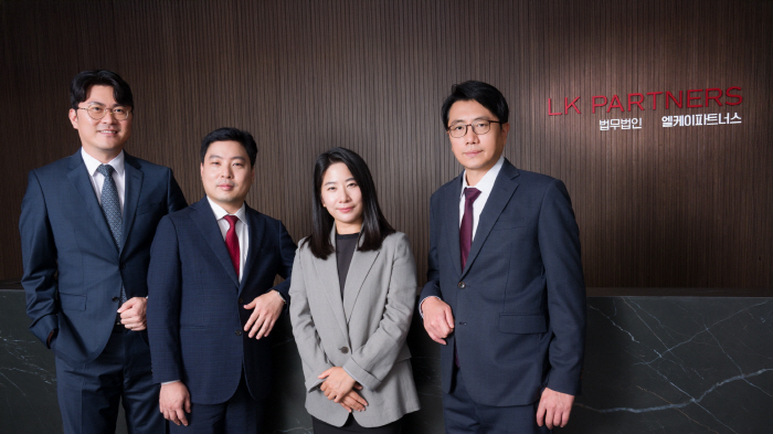 엘케이파트너스, 김앤장·세종 로펌출신 대표변호사로 영입