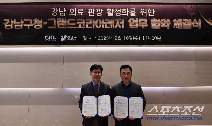 그랜드코리아레저, 강남 의료관광 활성화 지원