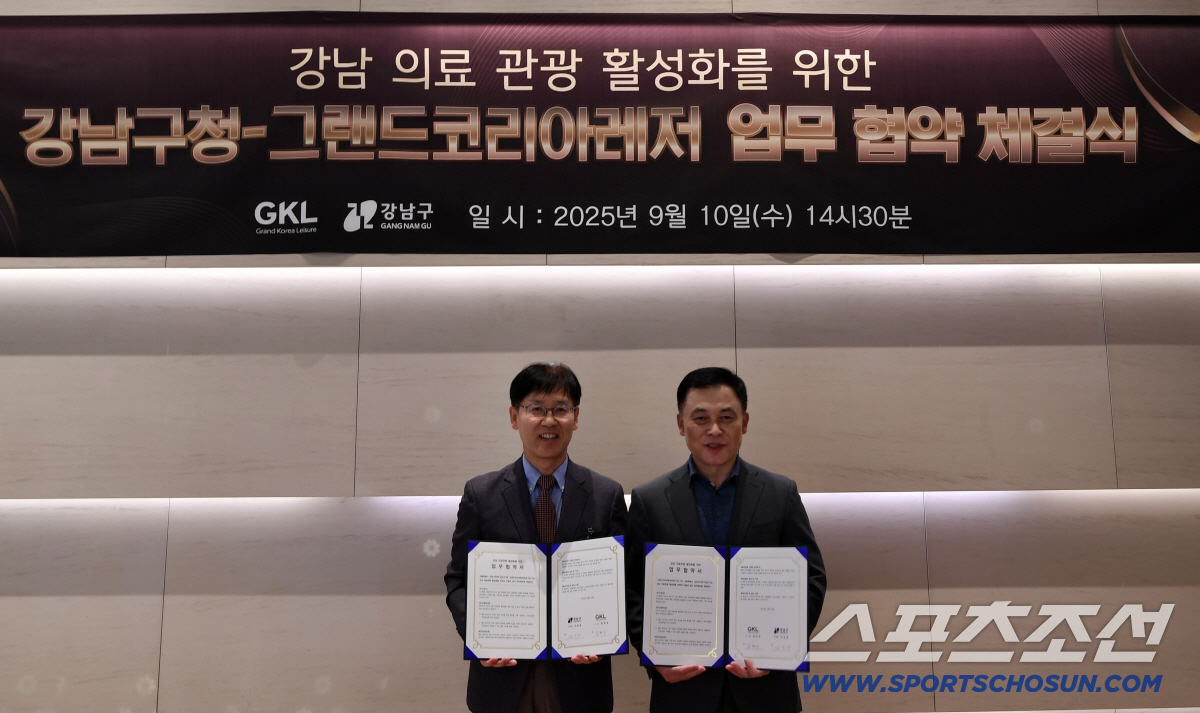 그랜드코리아레저, 강남 의료관광 활성화 지원