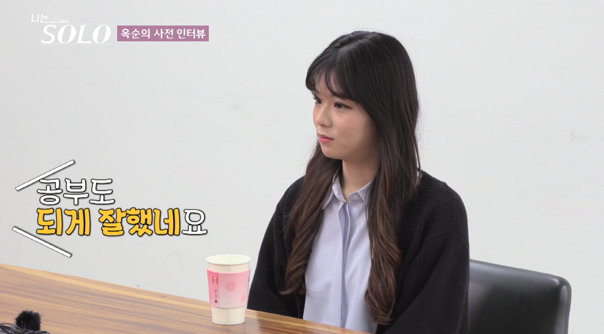 [공식]'연세대 한소희' 28기 옥순, 학폭·강제전학 의혹 정면 반박 "…
