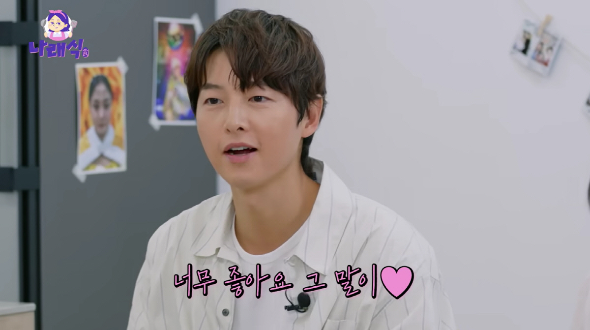 40세 송중기, '20대 초중반 같다' 칭찬에 "이제는 그말이 너무 좋다…