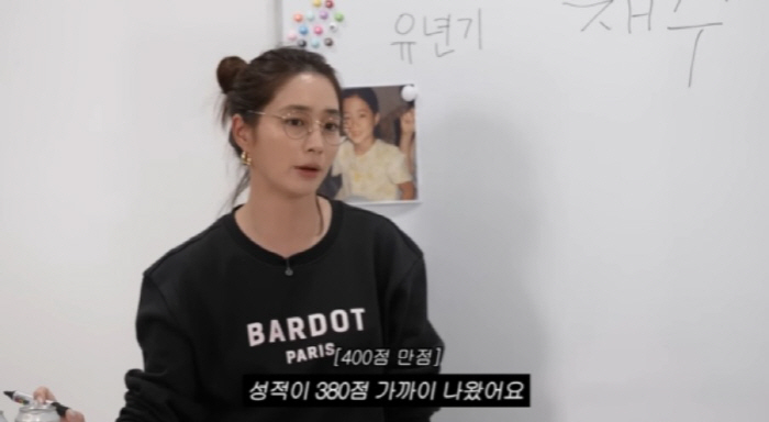 '이병헌♥' 이민정 "수능 400점 만점에 380점"…리얼 '엄친딸'이었…