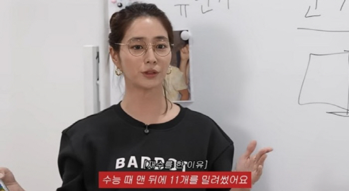 '이병헌♥' 이민정 "수능 400점 만점에 380점"…리얼 '엄친딸'이었…