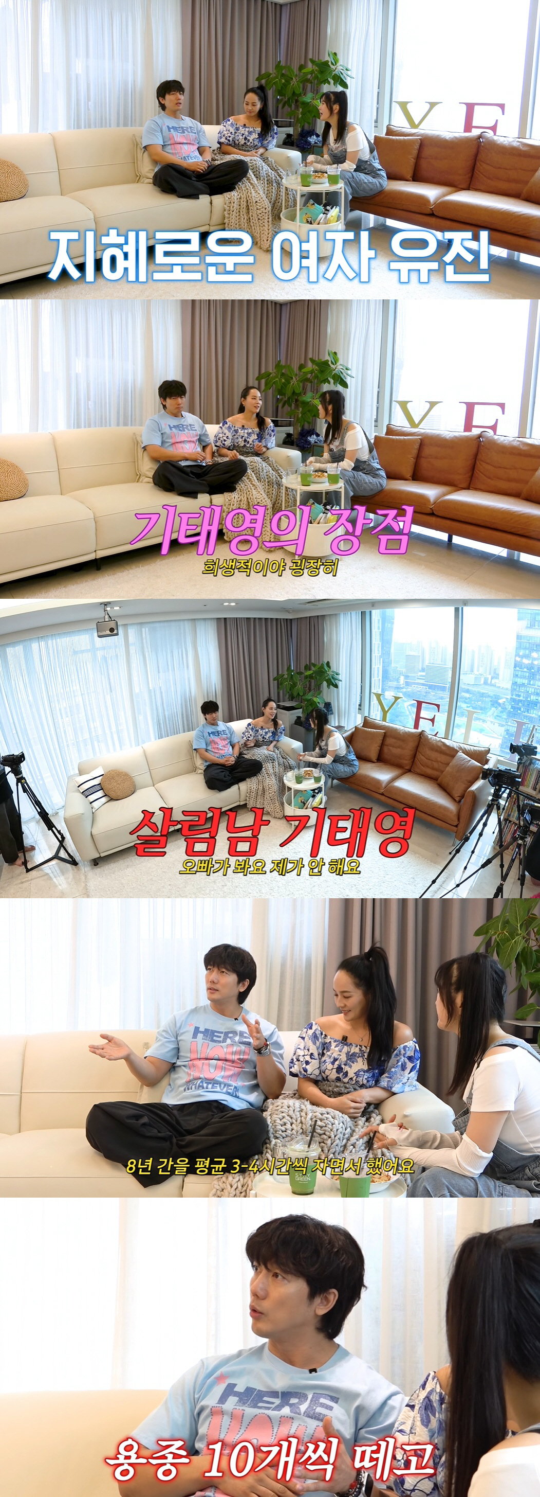 '유진♥' 기태영, 활동 중단한 이유 "두 딸 육아·살림 위해 사업가로 …