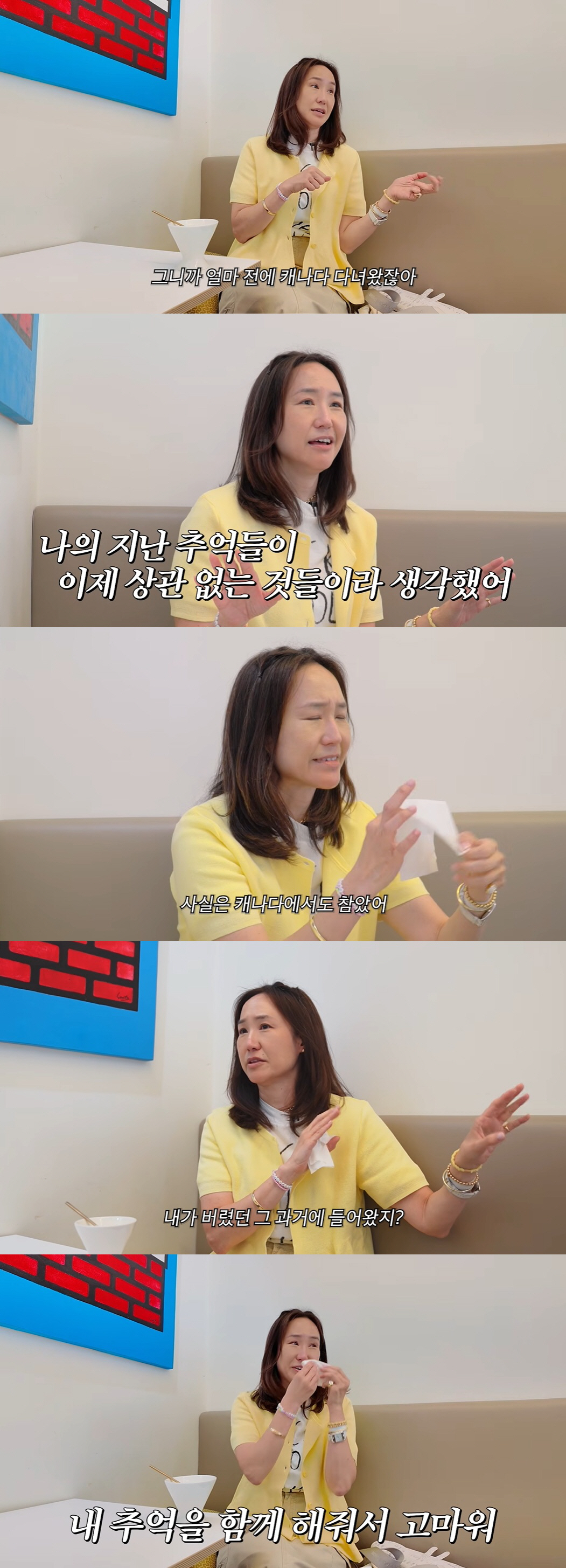 '최민수♥' 강주은, 초호화 캐나다 고향집서 오열 "결혼 전 내 모습 떠…