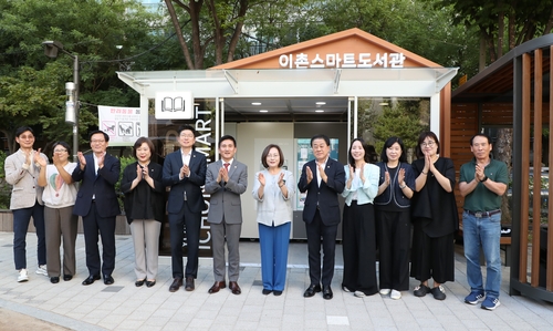 용산구, 이촌어린이공원에 '스마트도서관' 개관
