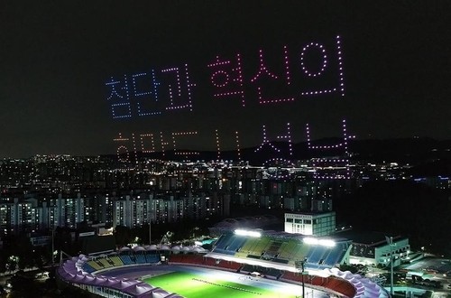성남시, 19~28일 탄천 등지에서 '성남페스티벌' 개최