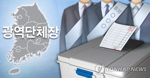 광주·전남 9명 단체장, 3선 도전 전망…공천규칙이 운명 좌우