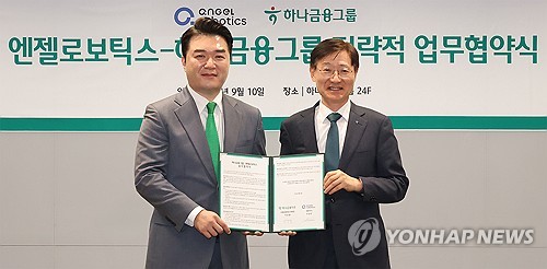 하나금융, 엔젤로보틱스와 협력해 초고령사회 시장 공략