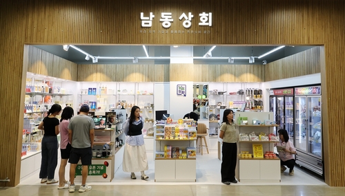남동구, 트레이더스 구월점 내 '남동상회' 개점…중소기업 판로 확대