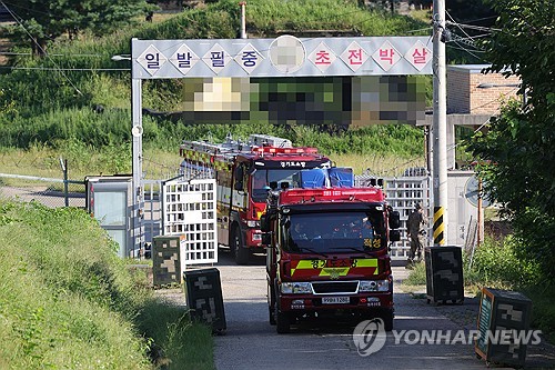 파주서 폭발한 모의탄, 과거 3차례 오작동으로 사용중지(종합)