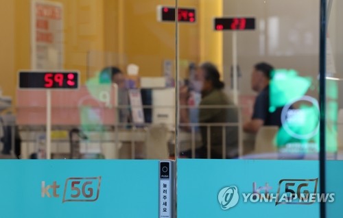 KT 해커, '불법 기지국' 싣고 움직였나…범행 수법 주목(종합)