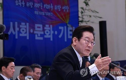 李대통령 "정부조직 개편과 내란 진실규명, 어떻게 맞바꾸나"