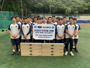 SSG 한유섬, 대통령배·봉황대기 우승한 경남고에 배트 기부