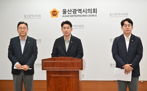 울산시의회 국힘 원내대표단 "민주당, 정쟁 브리핑 중단해야"