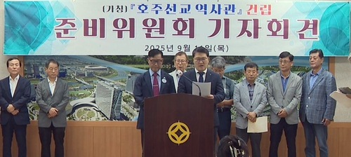 120년 전 호주 선교사 헌신 기린다…진주서 호주선교역사관 추진