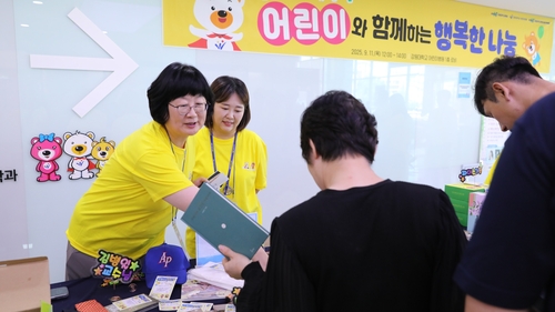 강원대 어린이병원 바자회…수익금은 중증질환 환아 치료에 사용